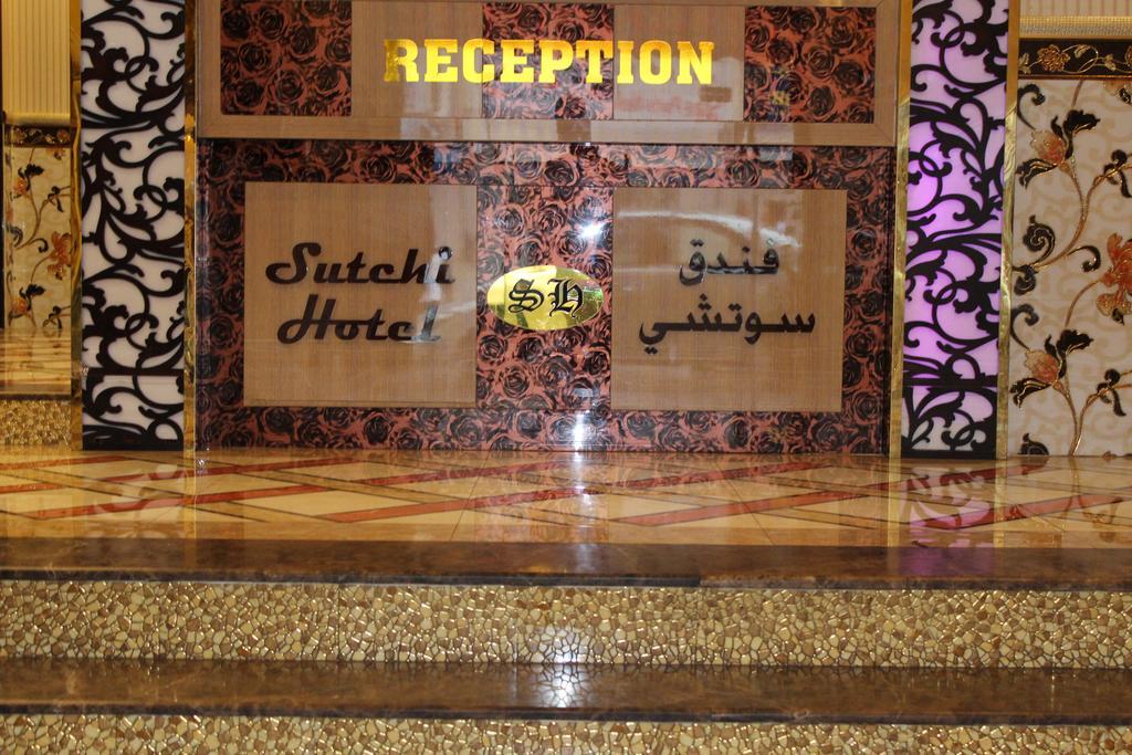Sutchi Hotel Dubai Eksteriør billede